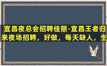 浙江夜总会招聘